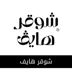 شعار عميل