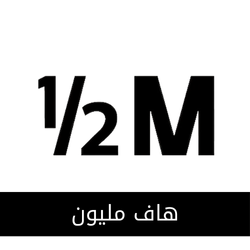 شعار عميل